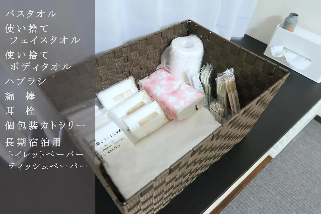 Apartment Royalheights Kotoni 3Beds Room C Sapporo
